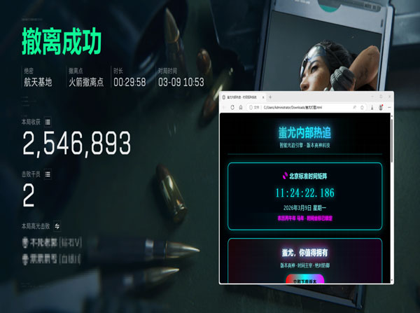 手游三角洲透视挂种类软件效果